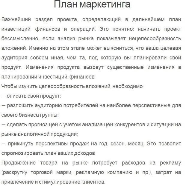 . ,  ,    . - 4