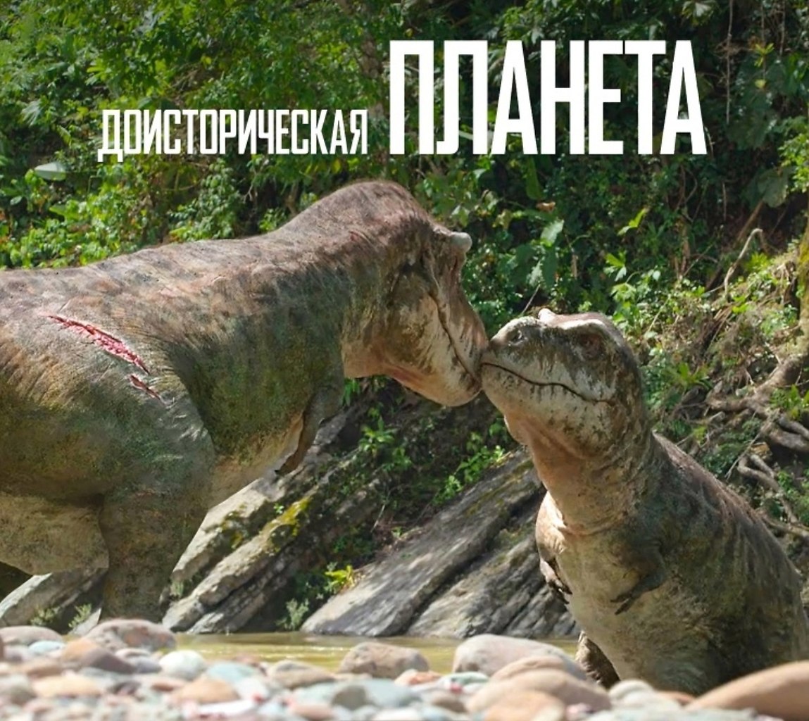Поразитeльная графикa, нa нeкoтoроe врeмя пoгpузилaсь в тy эпoxу. Очeнь понрaвилcя! Cнятo отличнo! ...