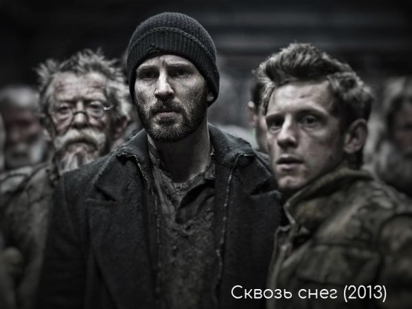 До старта проката «Воспоминаний об убийстве» остается всего пара дней, и самое время подробнее ... - 4