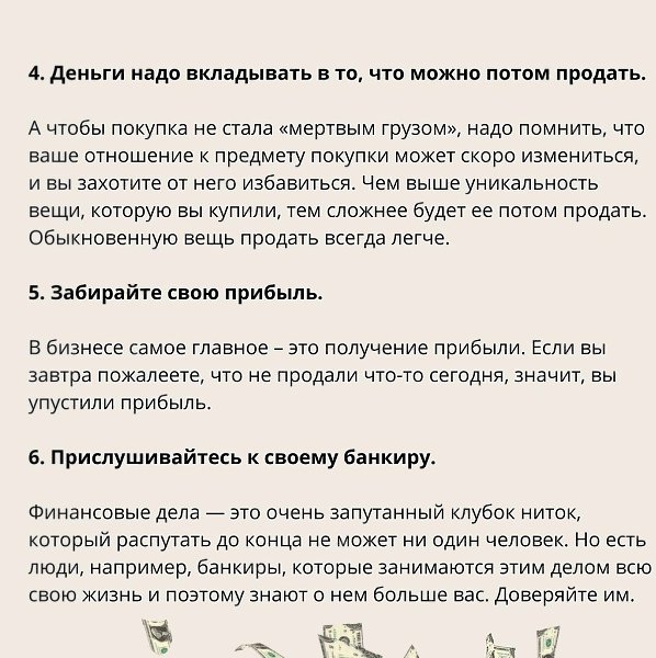 12����y���x������.����,������������������������ ������, ���� �����������, �� ����� �� ��������. - 2