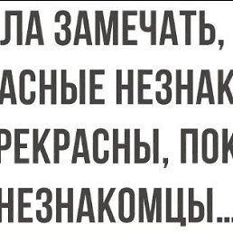 ���� Irina, �����-���������, 61 ��� - ��������� 9 ������ 2023