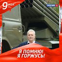 ���� ����, ���, 63 ���� - ��������� 12 ��� 2023