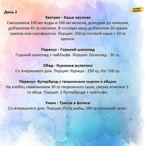  ,     - 2