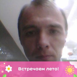 ������, ������, 43 ����