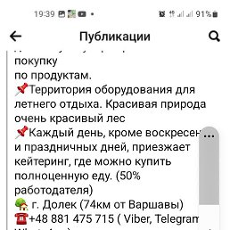 ���, �������, 38 ���