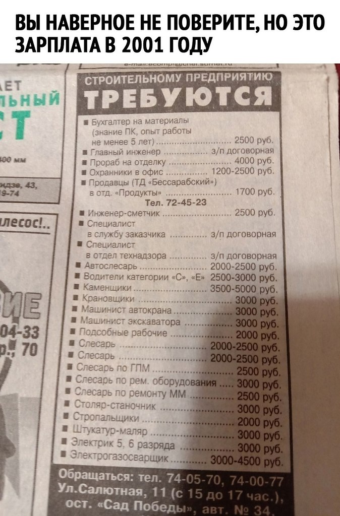 5-3-21vek
