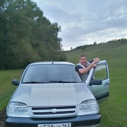 �����, ������, 61 ���