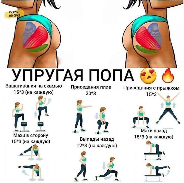  !
