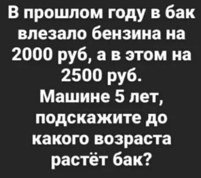 ����� - 16 ������ 2023 � 23:19