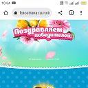 ���� �������, ��������� - ��������� 11 �������� 2023 � ������ ���� ����������