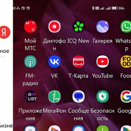 �����, �����������, 76 ���