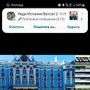 ���� ��������, ������-��-���� - ��������� 15 ������� 2023