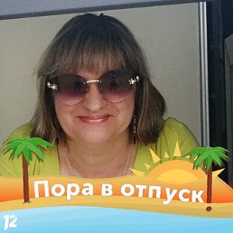 ���� ��������, ��������, 62 ���� - ��������� 6 ������� 2023