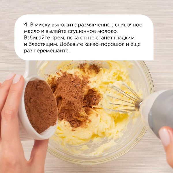Домашние эклеры с шоколадным кремом.Сохраняйте рецепт домашних эклеров с шоколадным кремом: он ... - 6