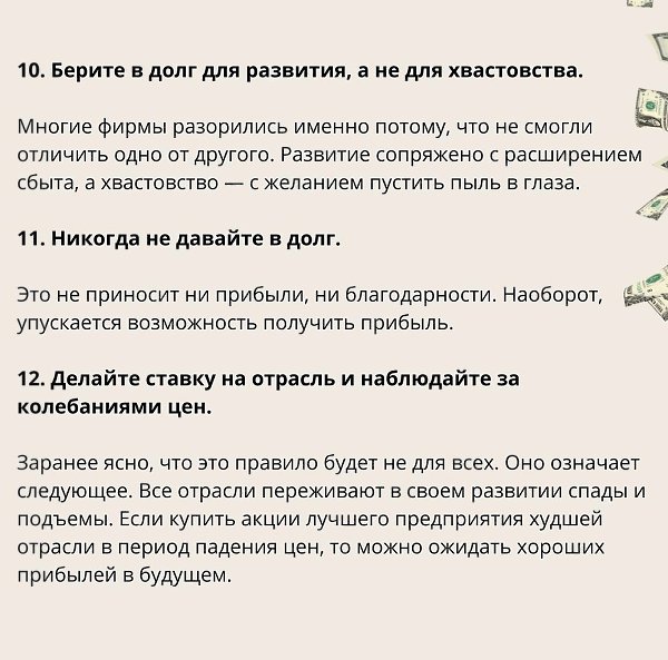 12����y���x������.����,������������������������ ������, ���� �����������, �� ����� �� ��������. - 4