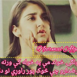 ���� Jalal Uddin, �����, 24 ���� - ��������� 2 ������� 2023