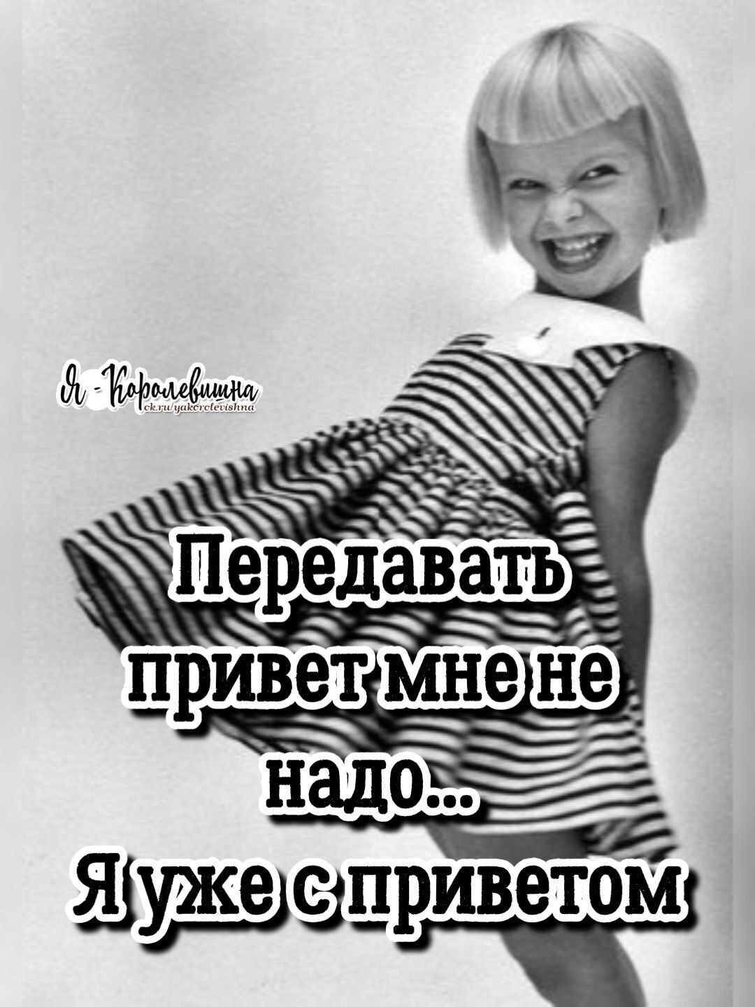 ***Victoria Viktorovna*** - 1  2023  15:55