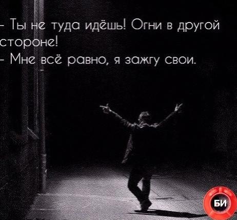 �����������! ���� ������, ���� �����������, �� ����� �� ��������.
