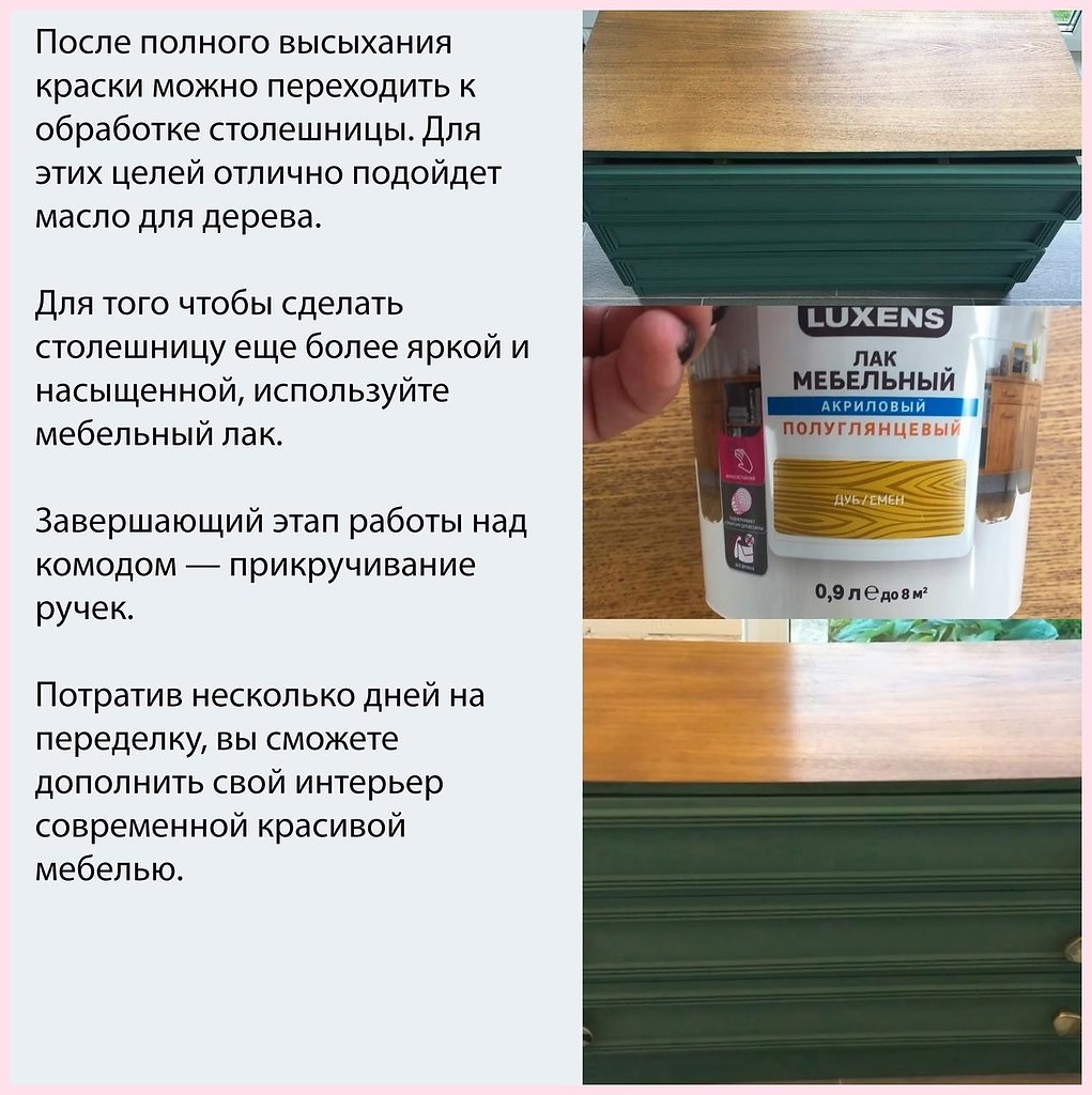 Handmade Club | ���� ��������.���������������������������� - 3