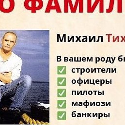 Plohish, , 37 