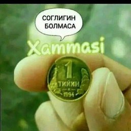 �����, �����, 30 ���