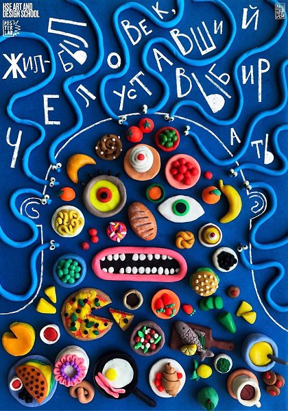     .#awd_poster via behance.net/jkishmaria1aae - 2