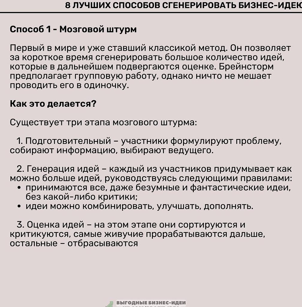 8yx-. ,  ,    .