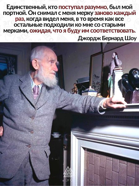 И речь здесь может идти совсем не об одежде... Символический образец того, что не следует ...