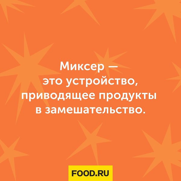 #@foodrumedia