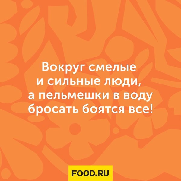 #@foodrumedia