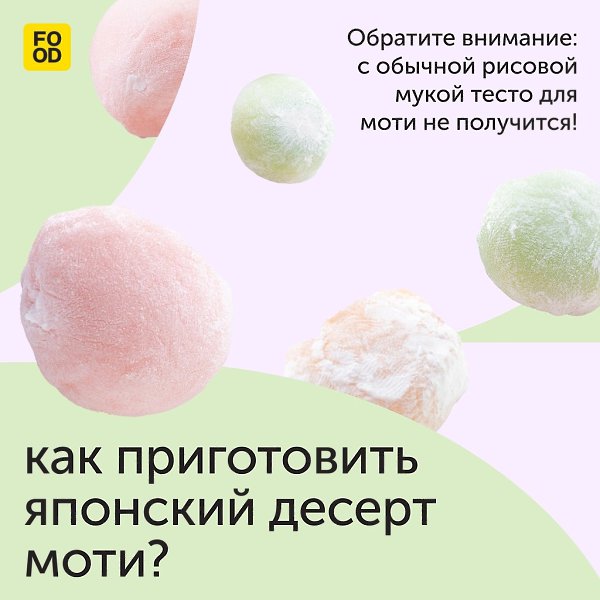 На прошлой неделе вы активно голосовали именно за этот десерт, поэтому давайте посмотрим как же ...