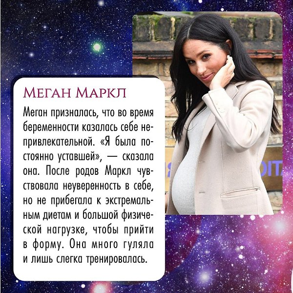 Беременные селебрити.В обществе есть тенденция освещать только положительные стороны беременности. ... - 4