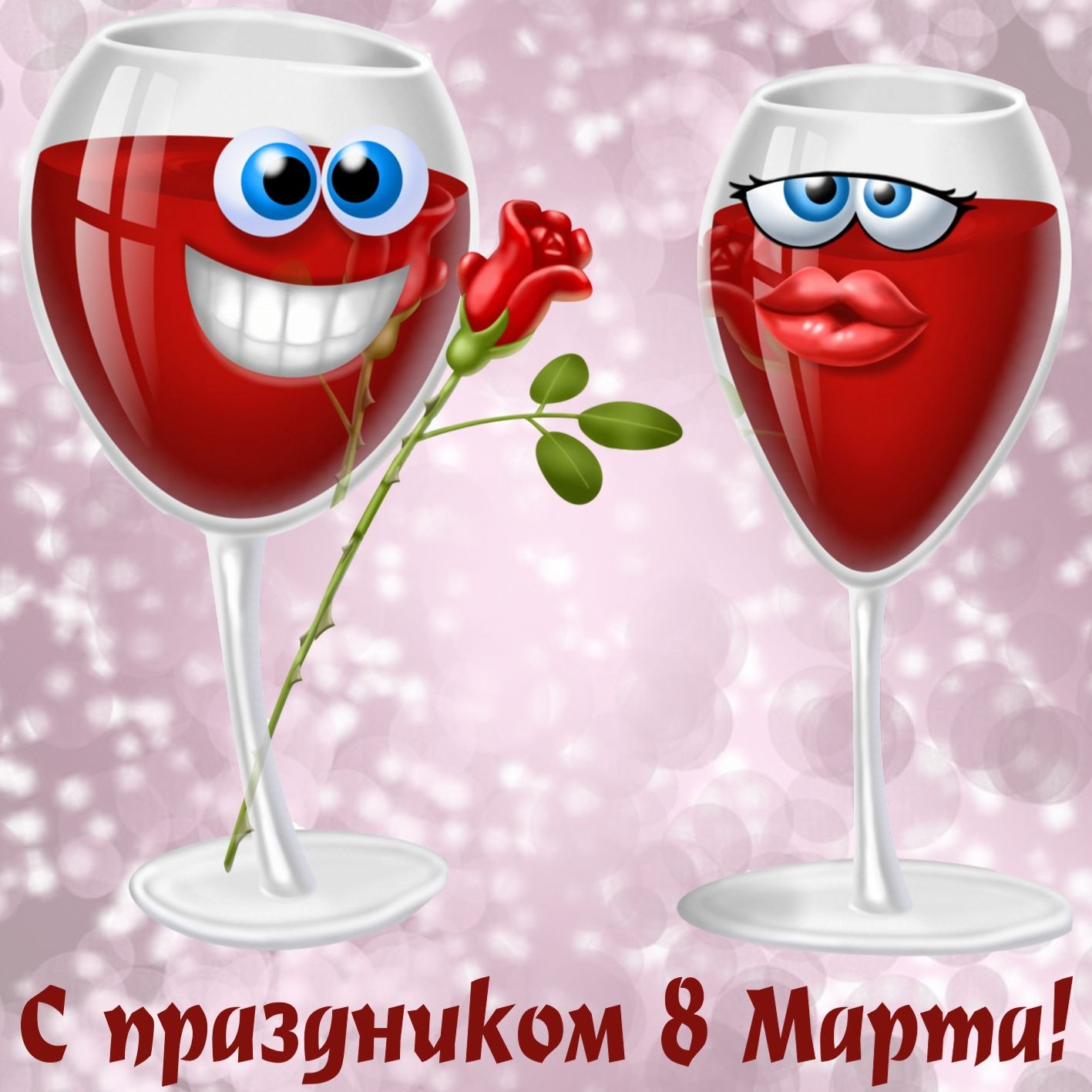 ����� � ���� 8 ����� ����� ���������� ������ ����, ���������, �������, �������� � ������������� ...