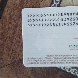 �����, ����, 52 ����