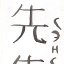  , , 52  -  9  2023    