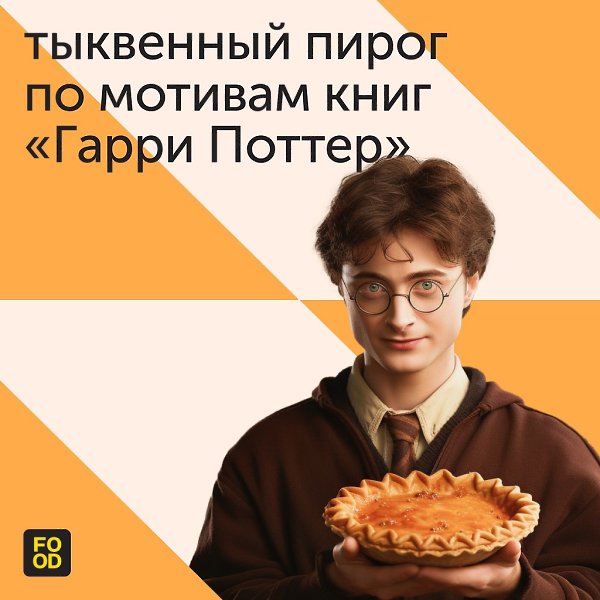 Друзья, сегодня мы приготовили для вас нечто особенное: рецепт таинственного тыквенного пирога. ...