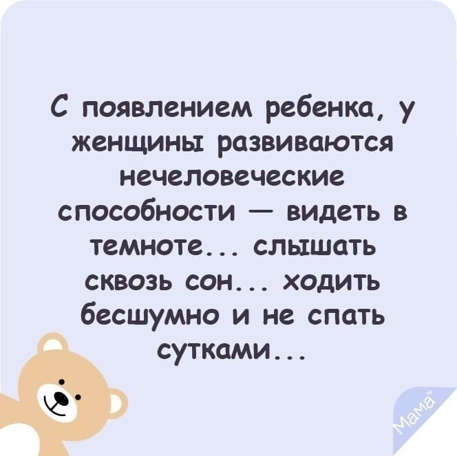 ☆ ☆ - 19  2023  09:06