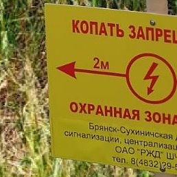 Oknarostabr, ������, 56 ���