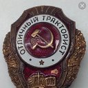  ,  -  27  2023