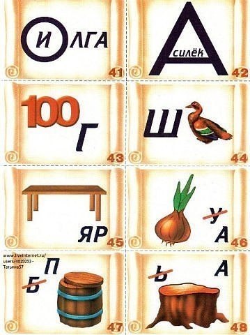  - 5