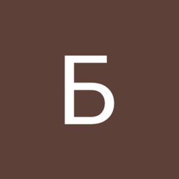 , , 57 