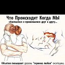 ���� � � Alehandro, ���������� - ��������� 12 �������� 2023