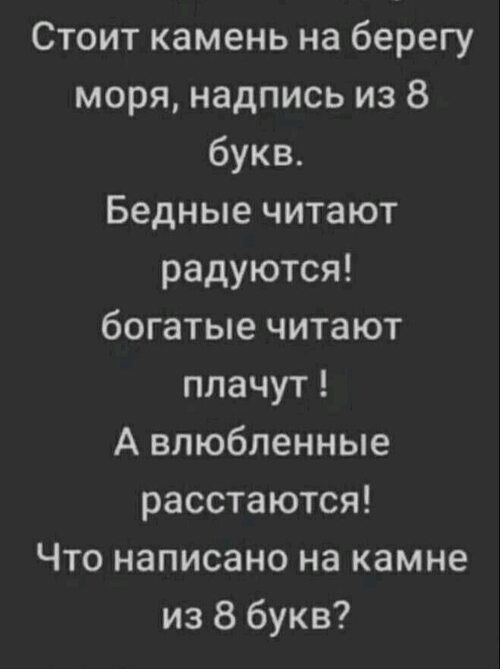 ?)
