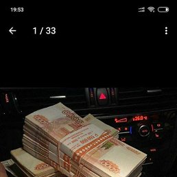 Bek, ������, 26 ���