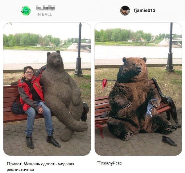 Фотошоп-троллинг Джеймса Фридмана продолжает поднимать настроение. Джеймс как никто другой способен ... - 3