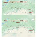 ���� ��������, �����, 49 ��� - ��������� 16 ���� 2023