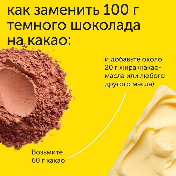 Вопросы про замену одного ингредиента на другой — одни из самых популярных комментариев в ... - 3