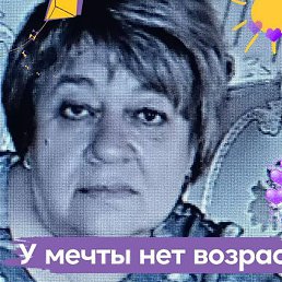 ������, �������, 67 ���