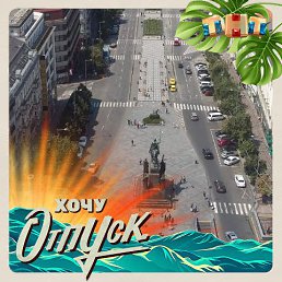 ���� Slavic, �����, 46 ��� - ��������� 2 ���� 2023