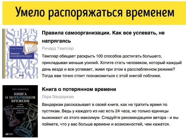 22 нии, трые пyт свить нвые навыи все за есяц.Надо думать, чтоб разбогатеть, но никак не наоборот. - 5
